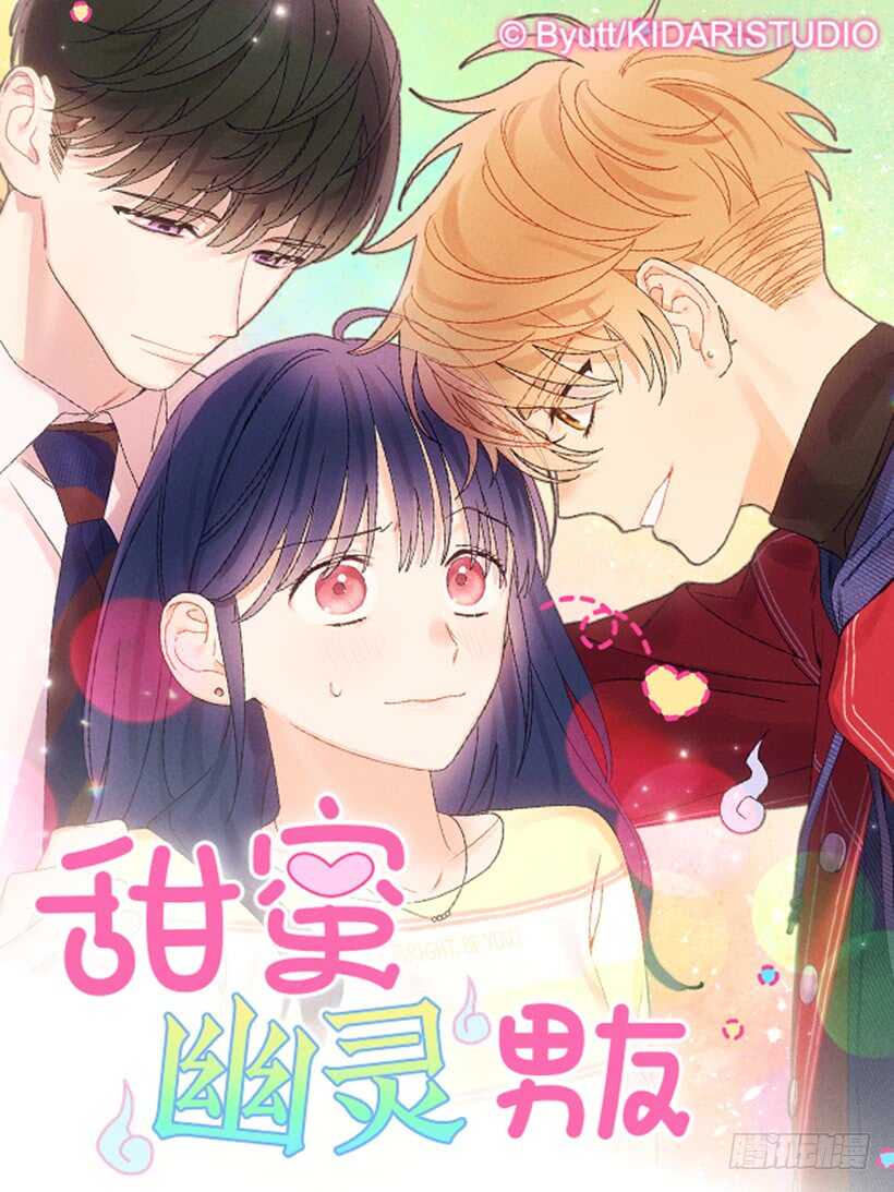 26.我们一起吃顿饭吧？(1/2)-第27话