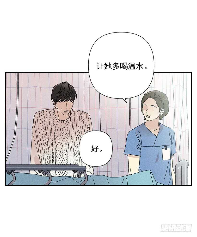 26.我们一起吃顿饭吧？(1/2)-第27话