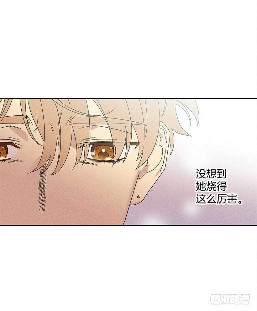 26.我们一起吃顿饭吧？(1/2)-第27话