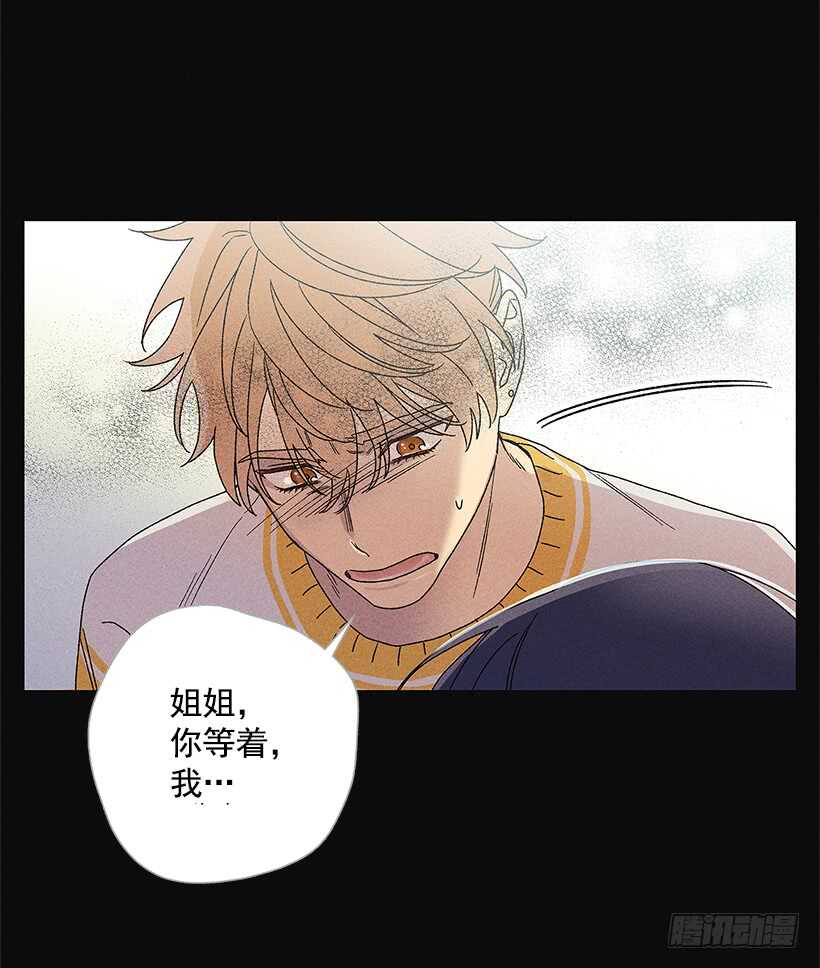 26.我们一起吃顿饭吧？(1/2)-第27话