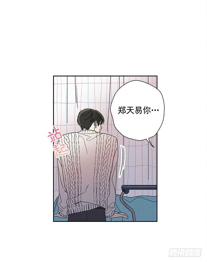 26.我们一起吃顿饭吧？(1/2)-第27话