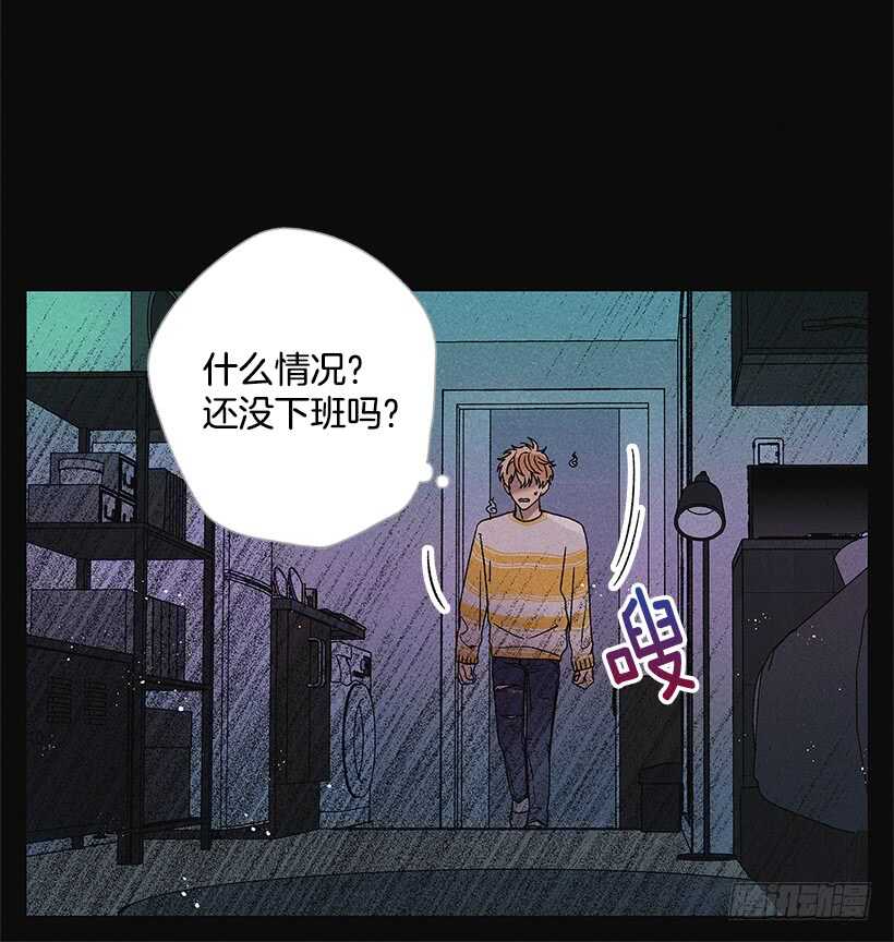 26.我们一起吃顿饭吧？(1/2)-第27话