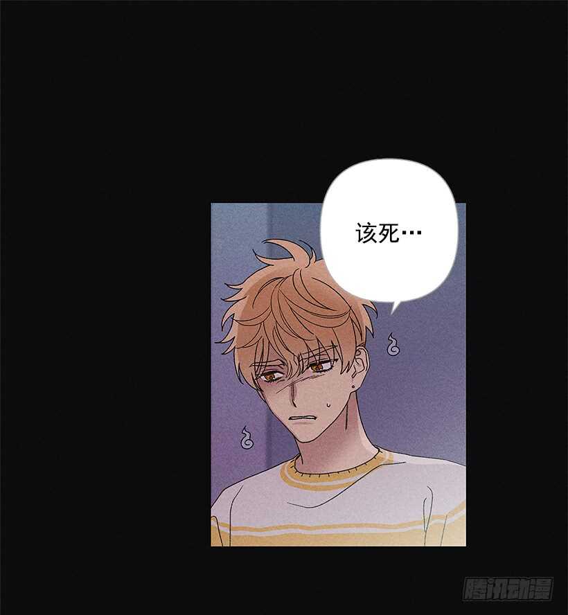 26.我们一起吃顿饭吧？(1/2)-第27话