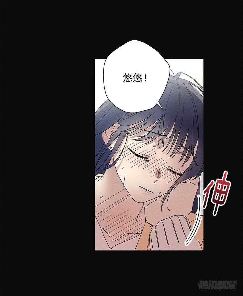 26.我们一起吃顿饭吧？(1/2)-第27话