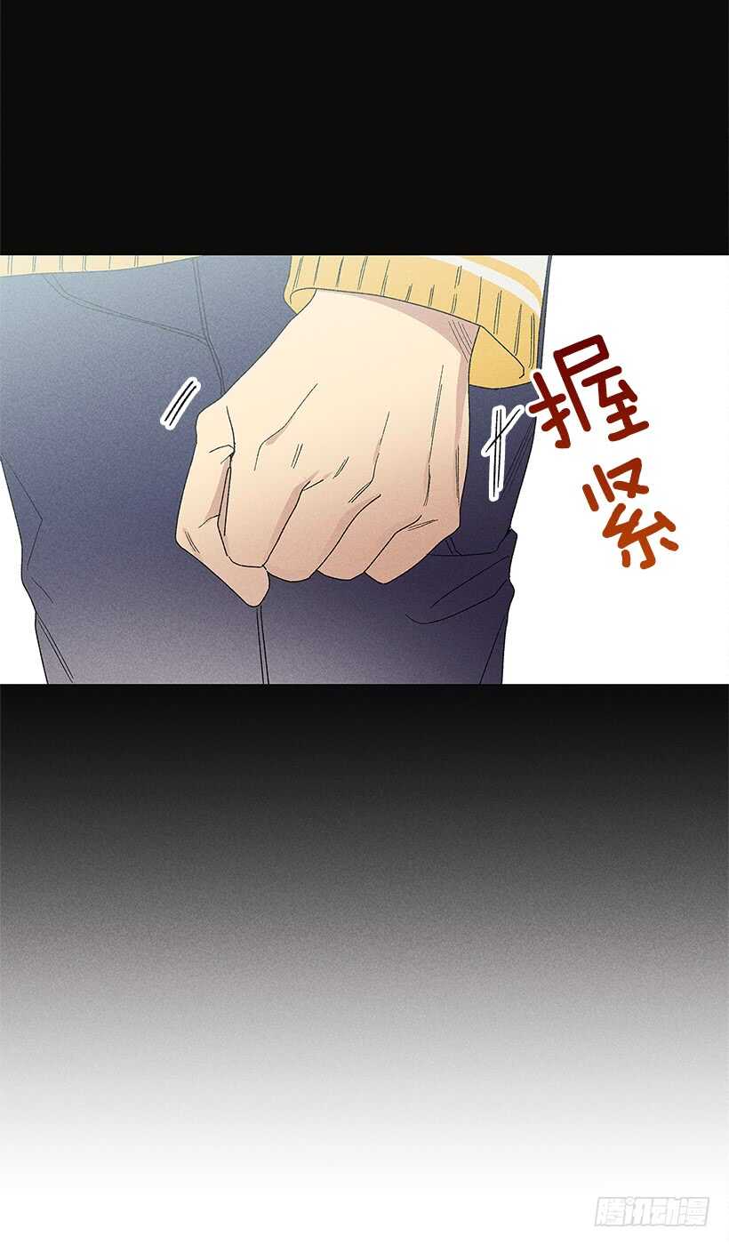 26.我们一起吃顿饭吧？(1/2)-第27话