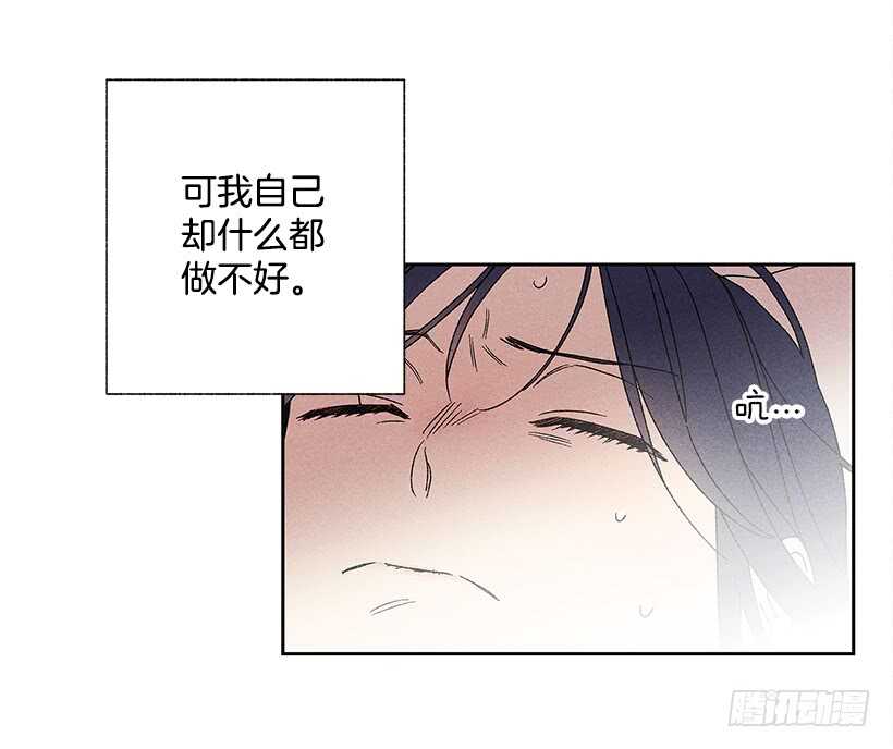 26.我们一起吃顿饭吧？(1/2)-第27话