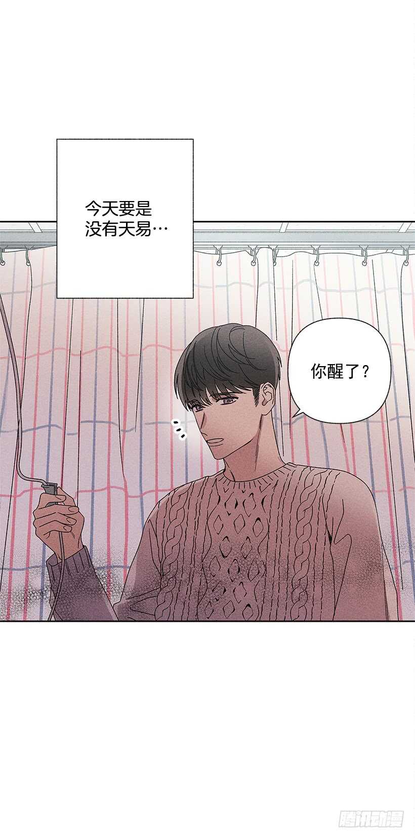 26.我们一起吃顿饭吧？(1/2)-第27话