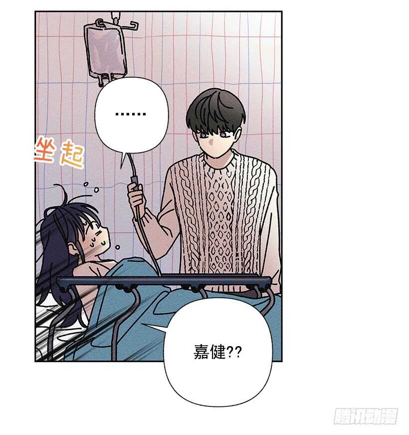 26.我们一起吃顿饭吧？(1/2)-第27话