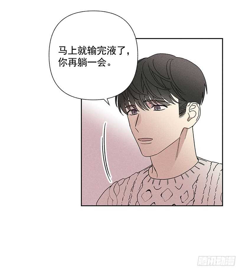 26.我们一起吃顿饭吧？(1/2)-第27话