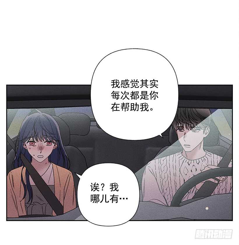 26.我们一起吃顿饭吧？(1/2)-第27话