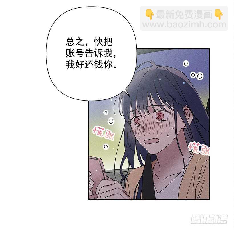26.我们一起吃顿饭吧？(1/2)-第27话