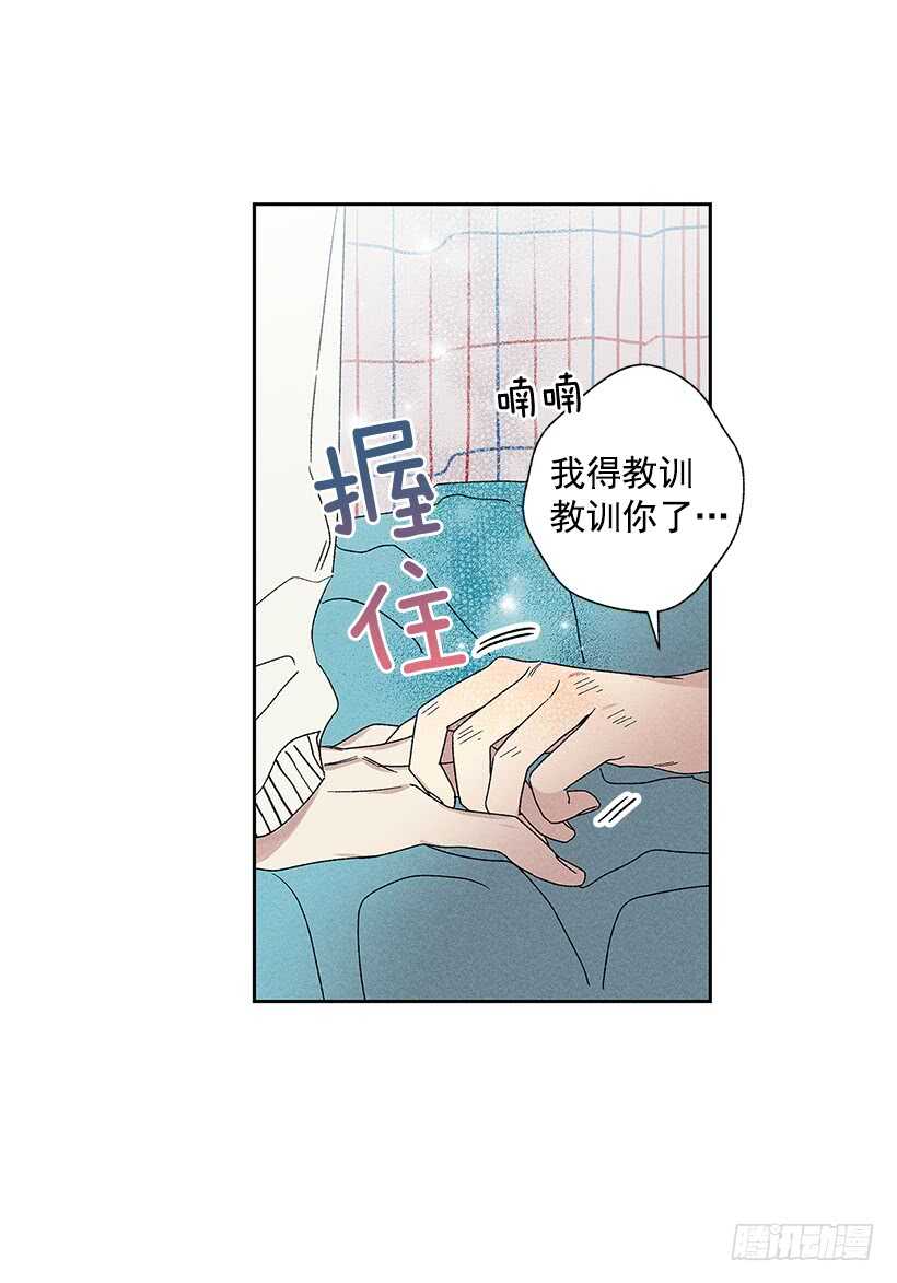 26.我们一起吃顿饭吧？(1/2)-第27话