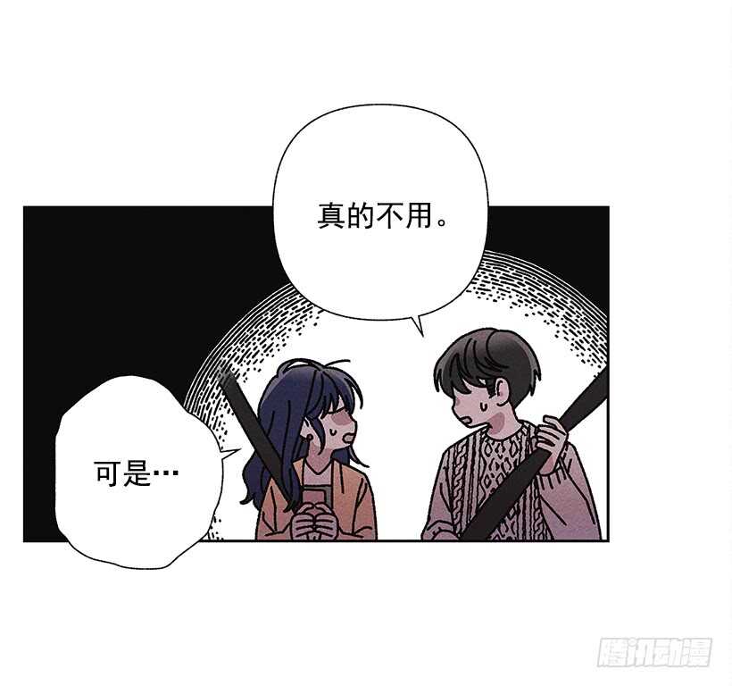 26.我们一起吃顿饭吧？(1/2)-第27话