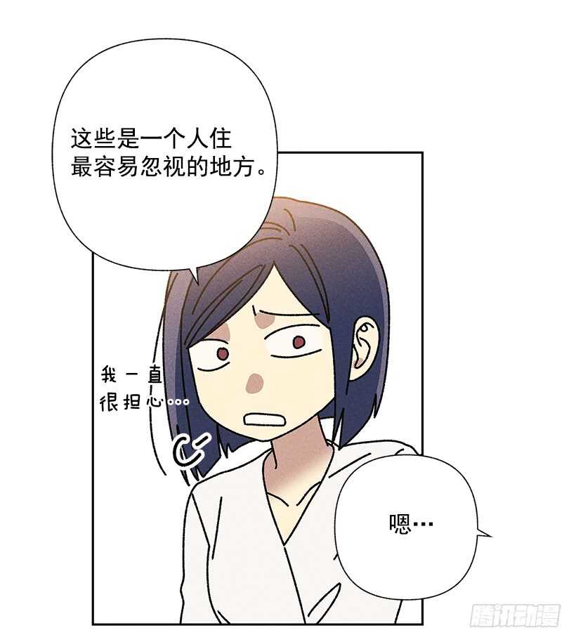 28.好想&hellip;回家(1/2)-第29话