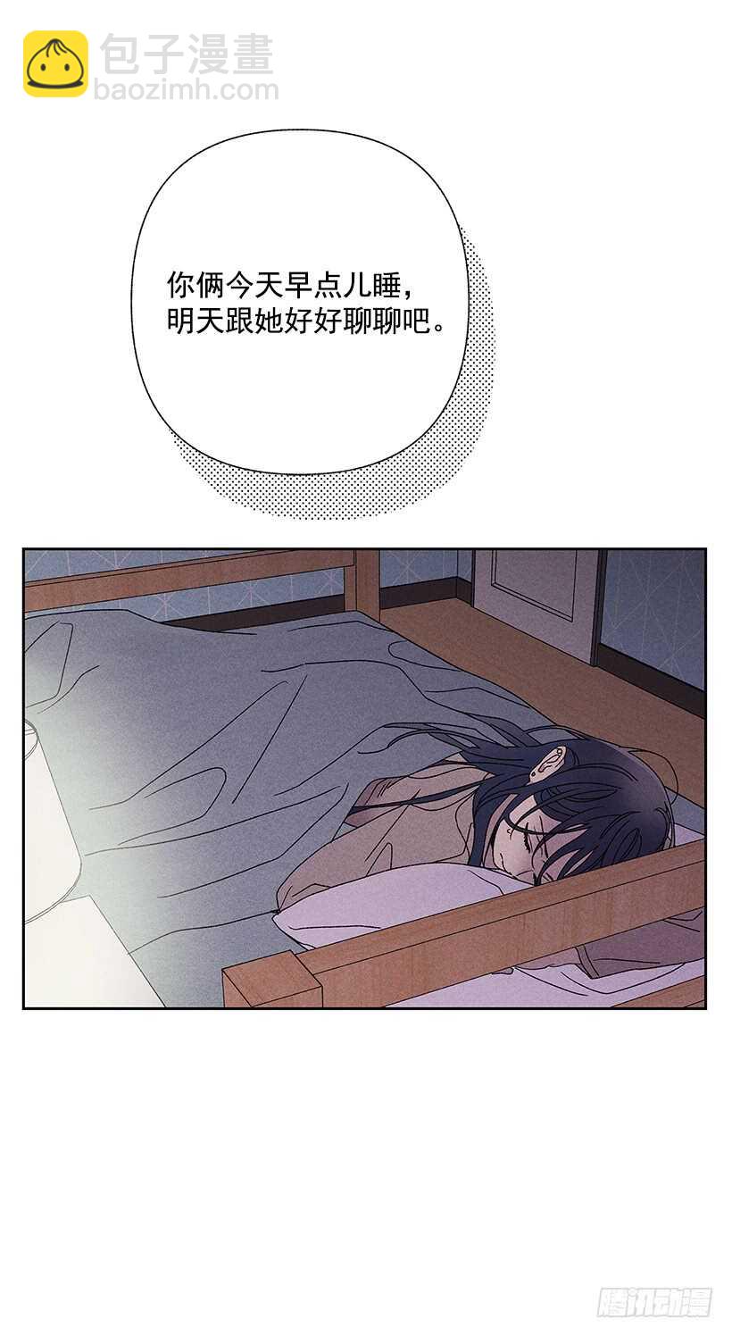 28.好想&hellip;回家(1/2)-第29话