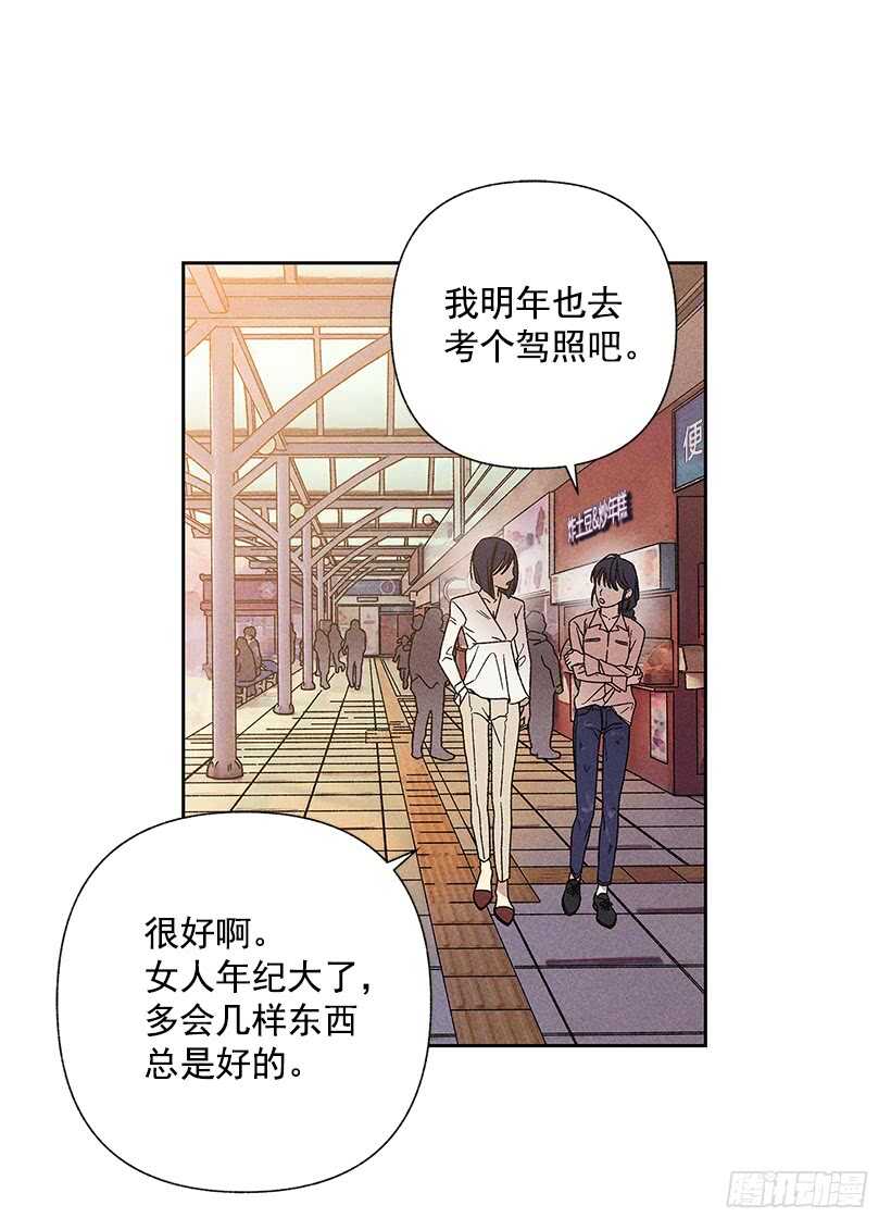 28.好想&hellip;回家(1/2)-第29话