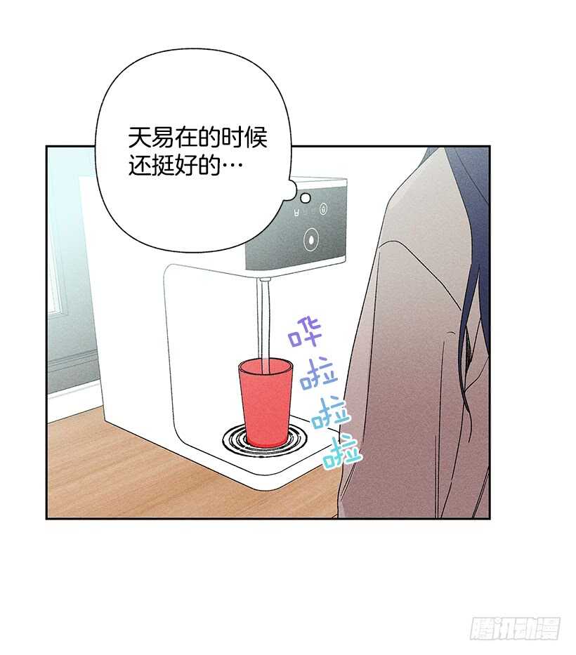 28.好想&hellip;回家(1/2)-第29话