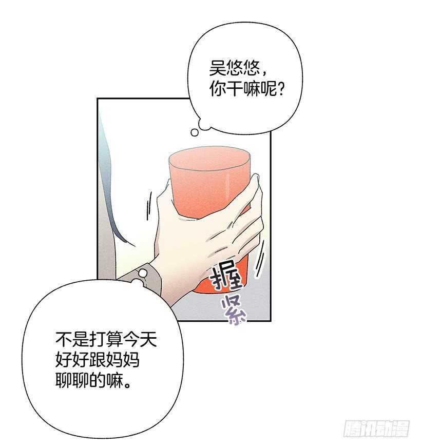 28.好想&hellip;回家(1/2)-第29话