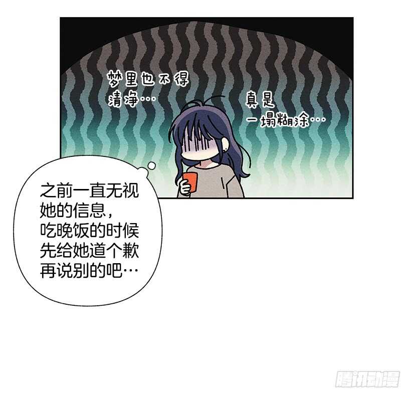 28.好想&hellip;回家(1/2)-第29话