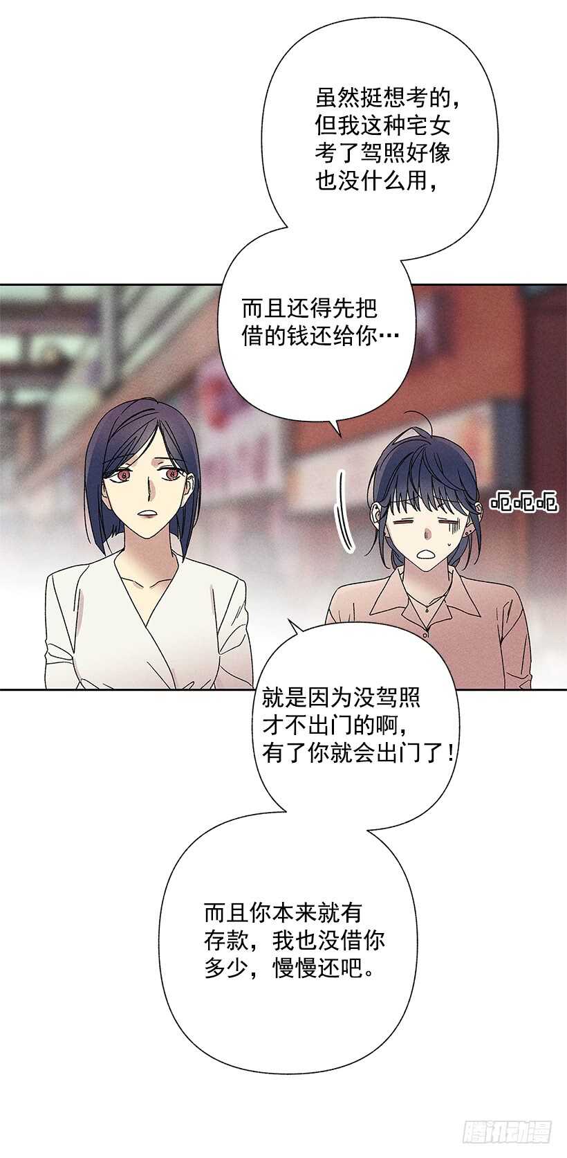 28.好想&hellip;回家(1/2)-第29话