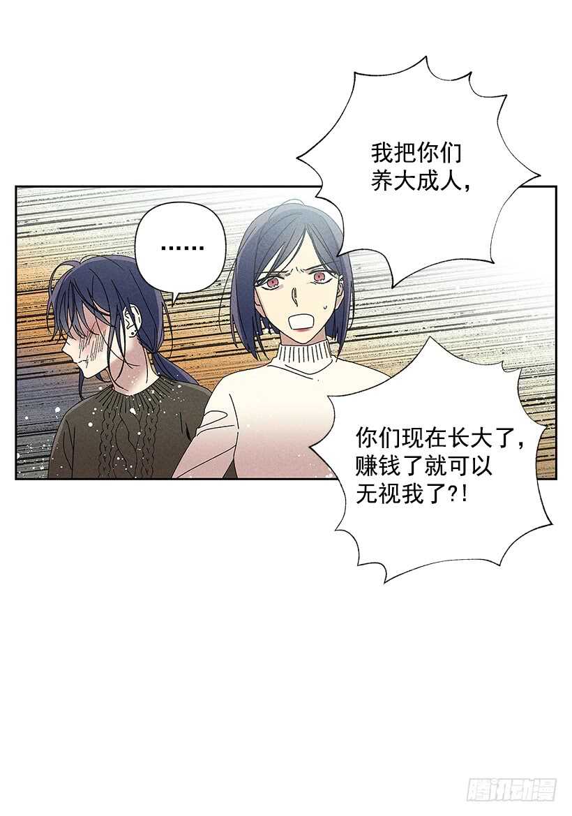28.好想&hellip;回家(1/2)-第29话