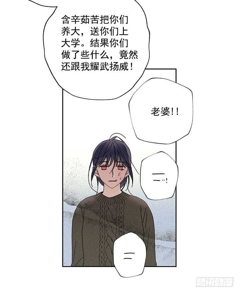 28.好想&hellip;回家(1/2)-第29话