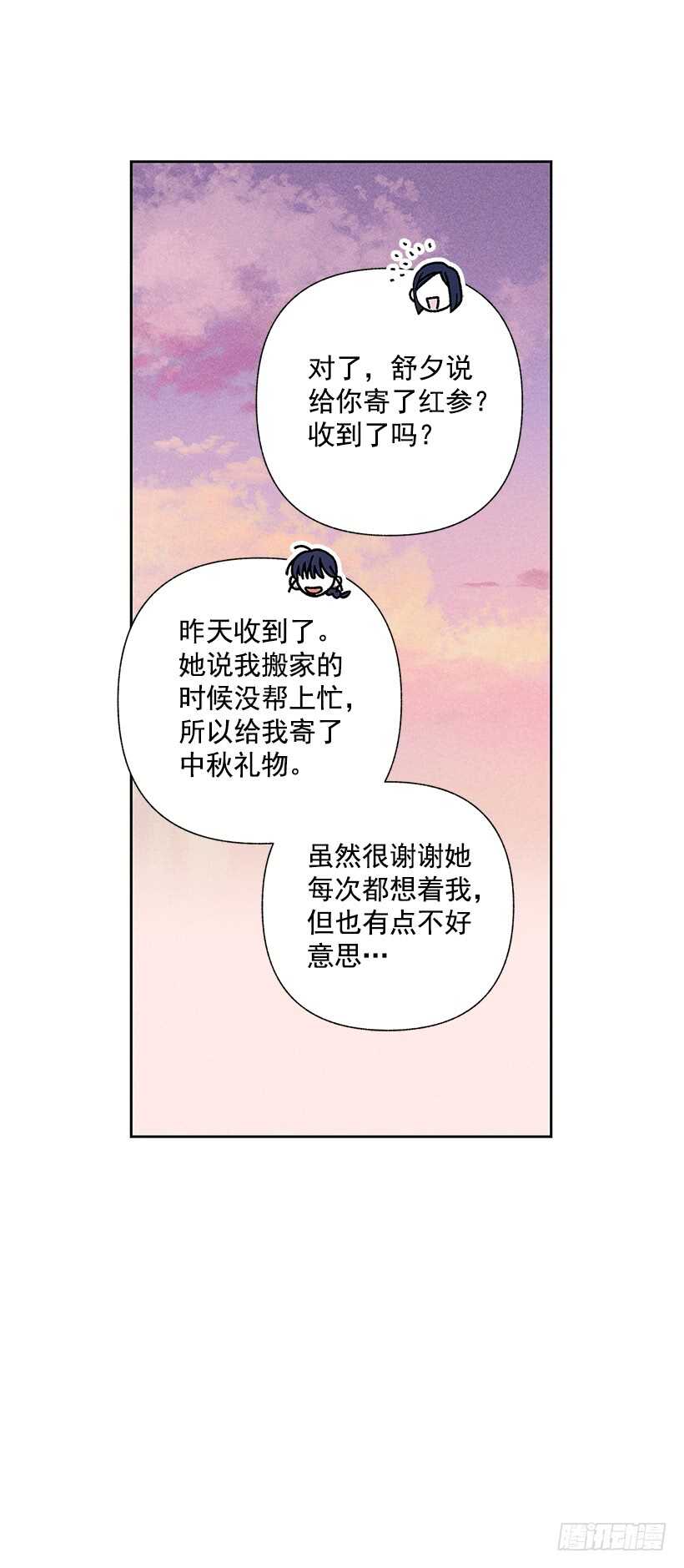 28.好想&hellip;回家(1/2)-第29话