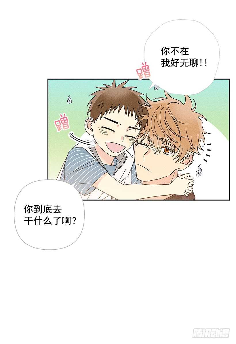 30.什么时候消失都不奇怪(1/2)-第31话