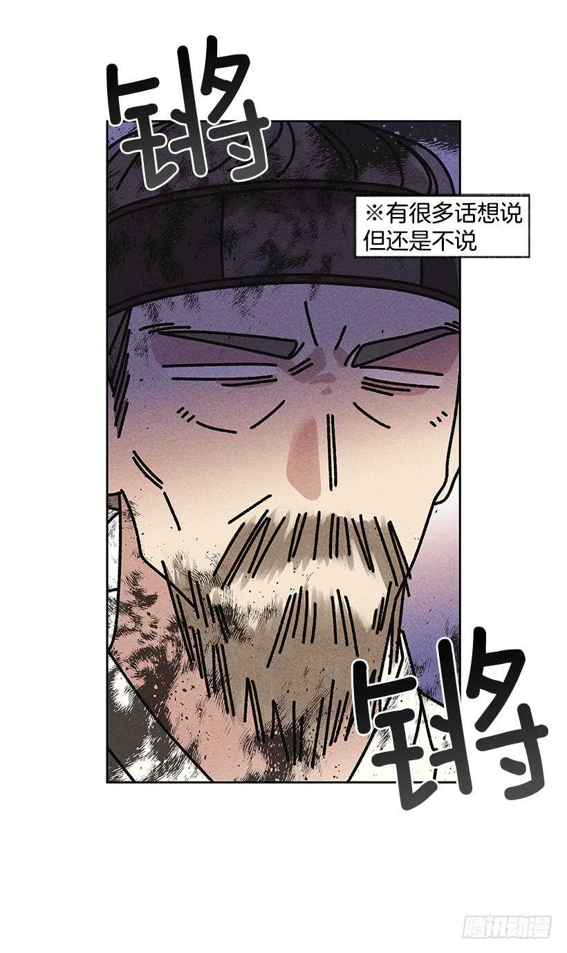 30.什么时候消失都不奇怪(1/2)-第31话