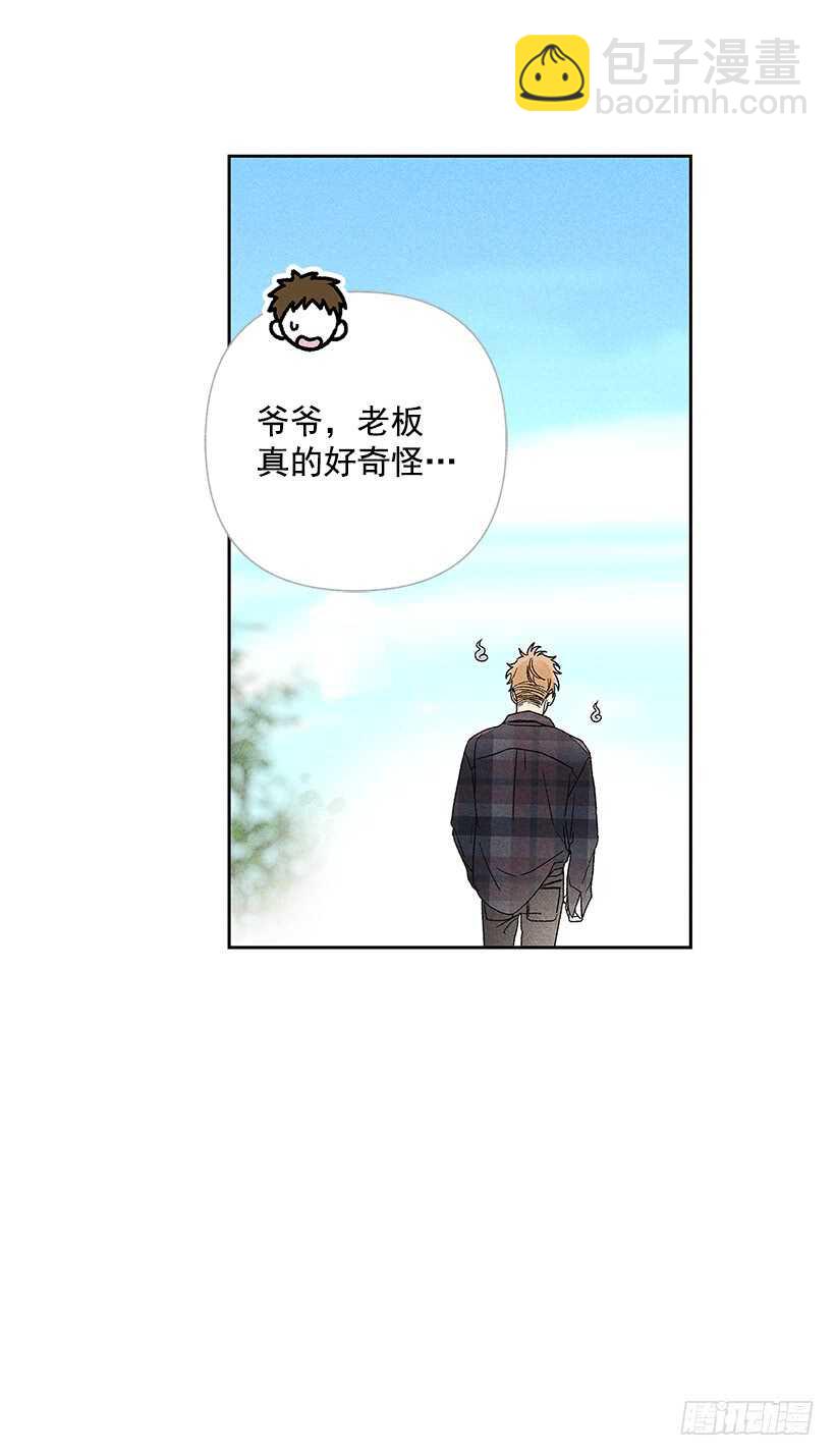 30.什么时候消失都不奇怪(1/2)-第31话