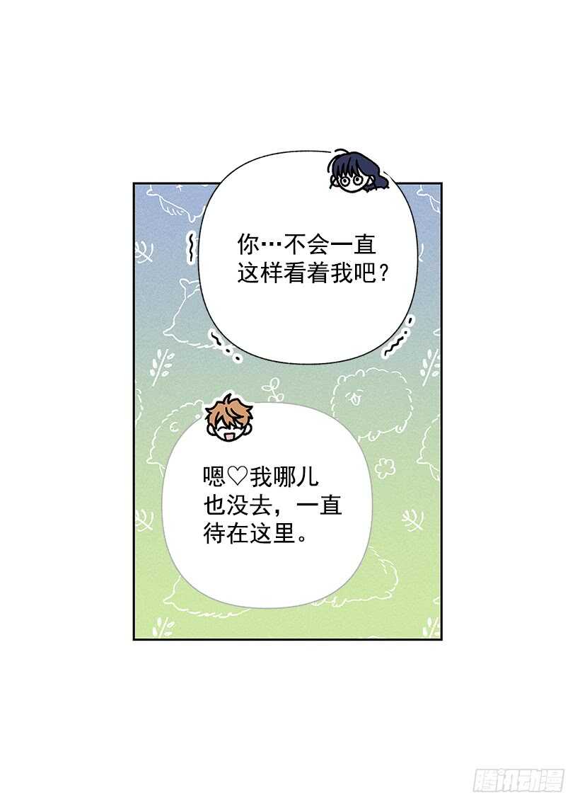 30.什么时候消失都不奇怪(1/2)-第31话