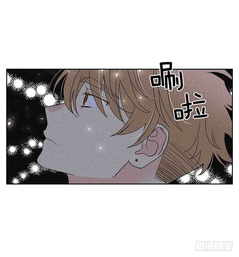 32.说不定&hellip;我也会变危险吧(1/2)-第33话
