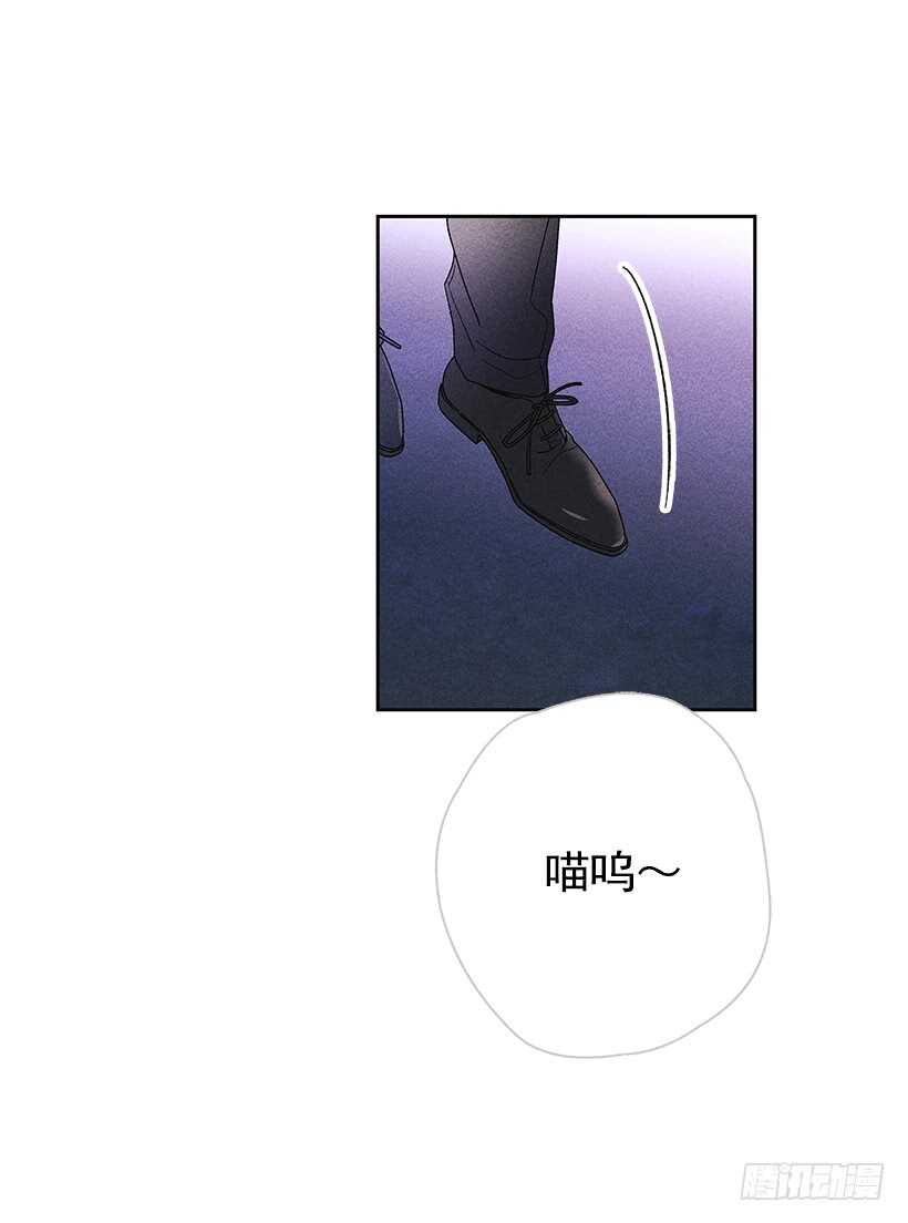 32.说不定&hellip;我也会变危险吧(1/2)-第33话