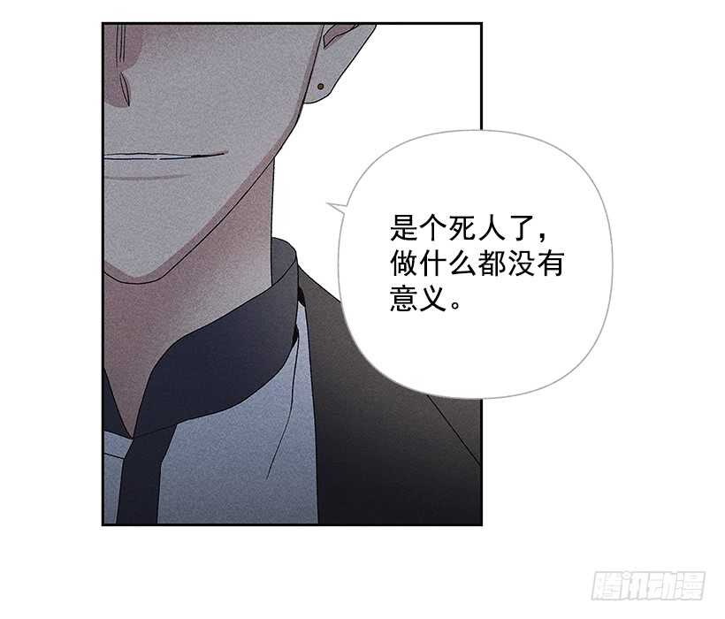 32.说不定&hellip;我也会变危险吧(1/2)-第33话