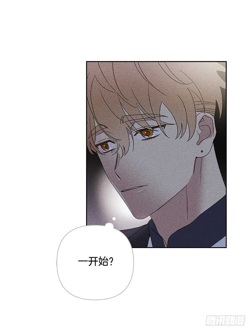 32.说不定&hellip;我也会变危险吧(1/2)-第33话