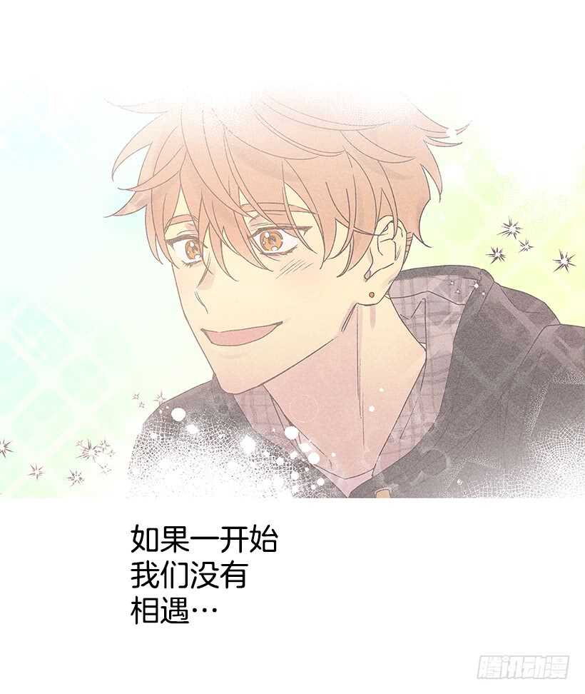 32.说不定&hellip;我也会变危险吧(1/2)-第33话