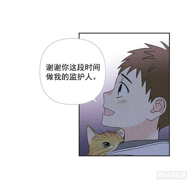 32.说不定&hellip;我也会变危险吧(1/2)-第33话