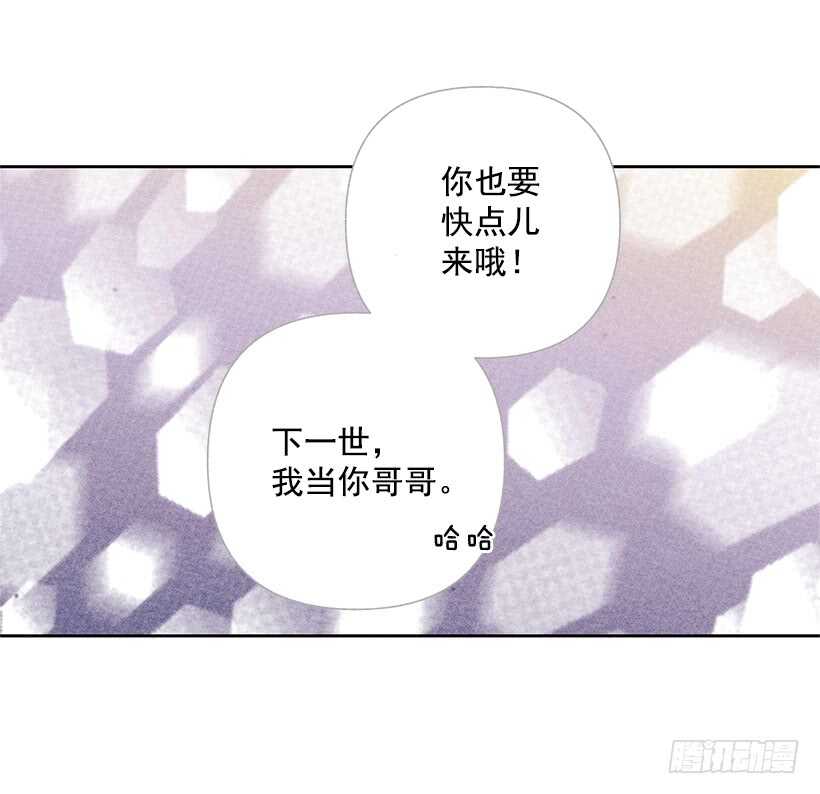 32.说不定&hellip;我也会变危险吧(1/2)-第33话