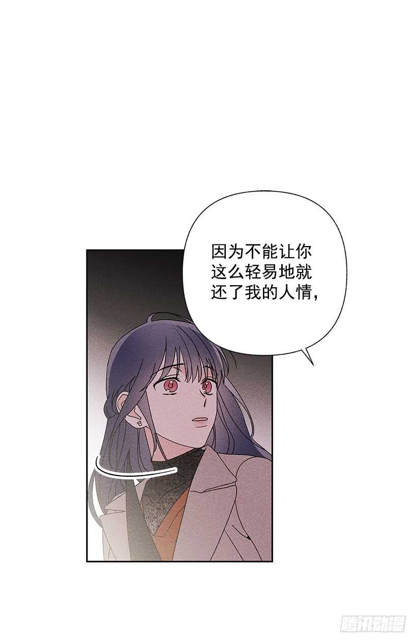 34.谁让姐姐喜欢你呢(1/2)-第35话