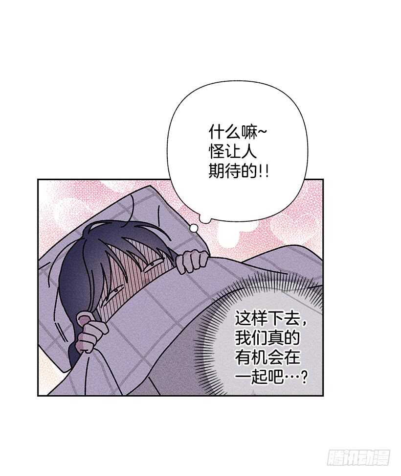 34.谁让姐姐喜欢你呢(1/2)-第35话