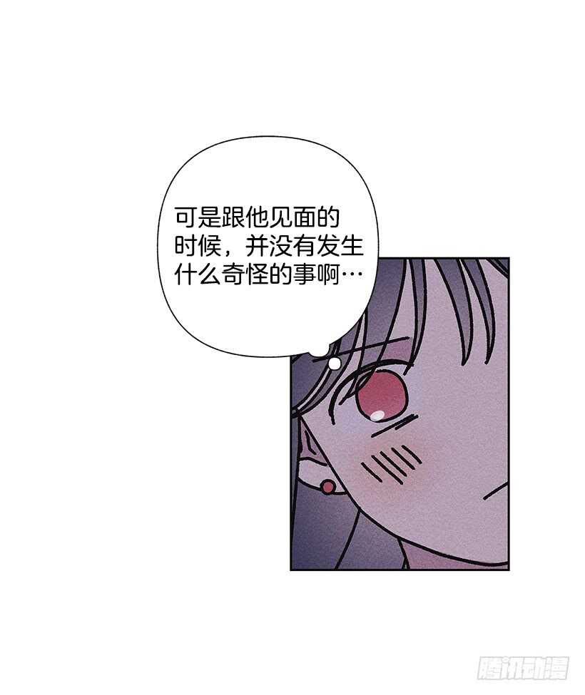 34.谁让姐姐喜欢你呢(1/2)-第35话