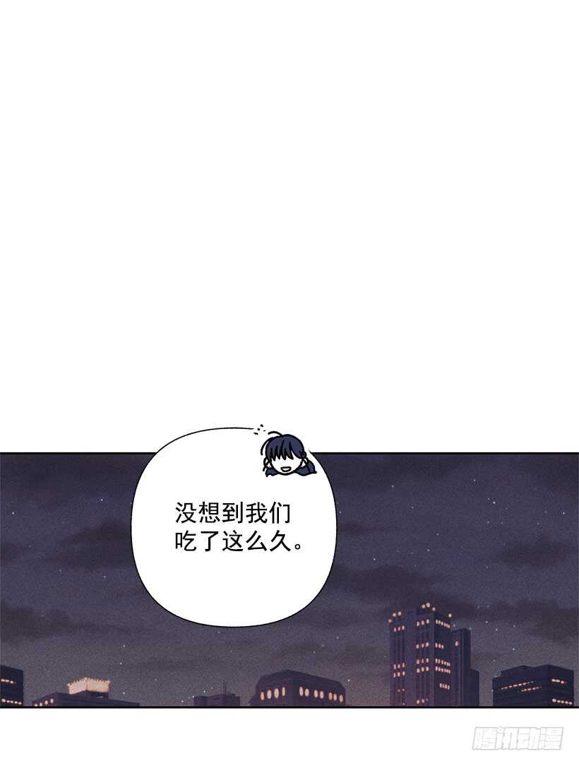 34.谁让姐姐喜欢你呢(1/2)-第35话