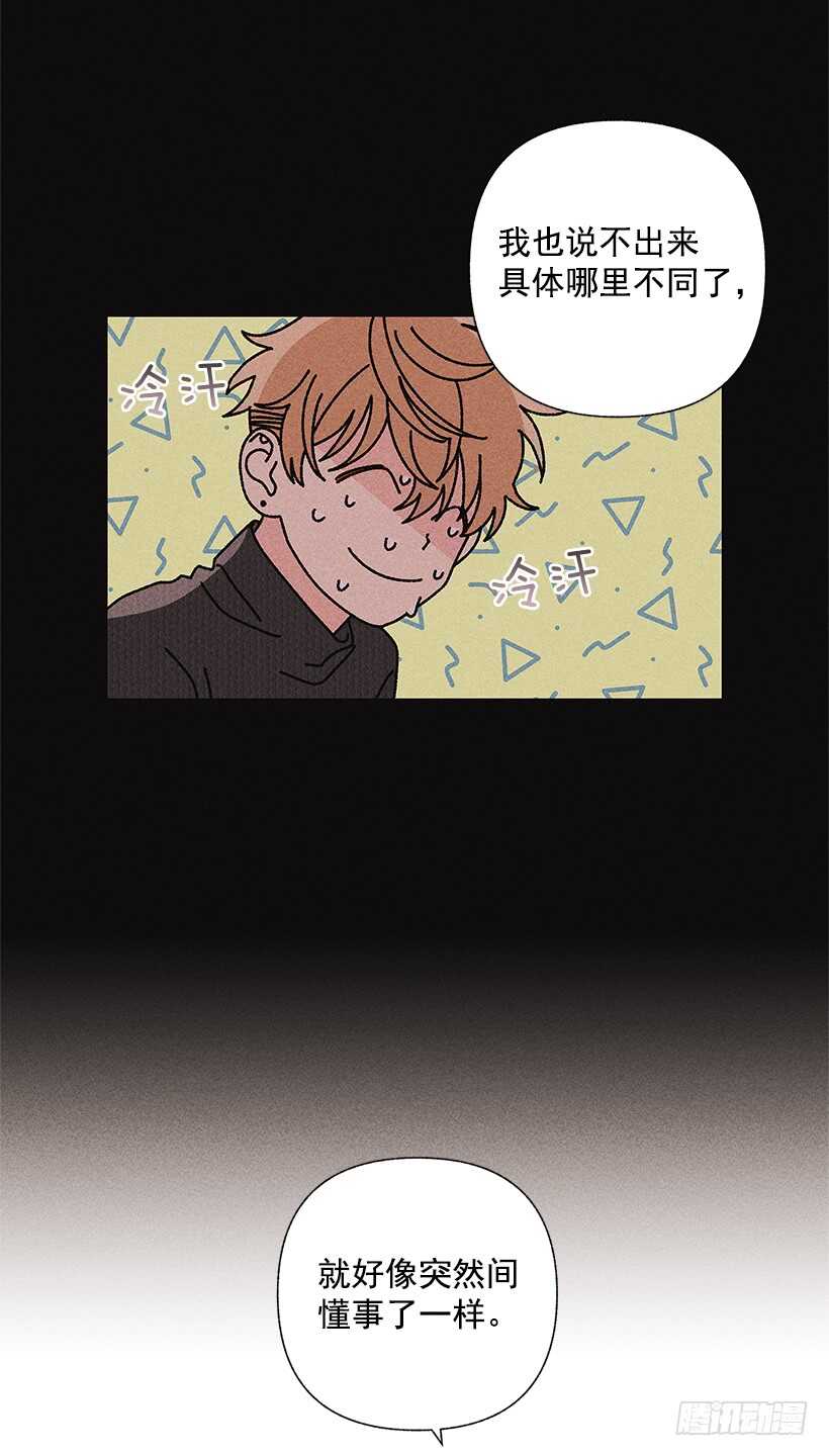 34.谁让姐姐喜欢你呢(1/2)-第35话