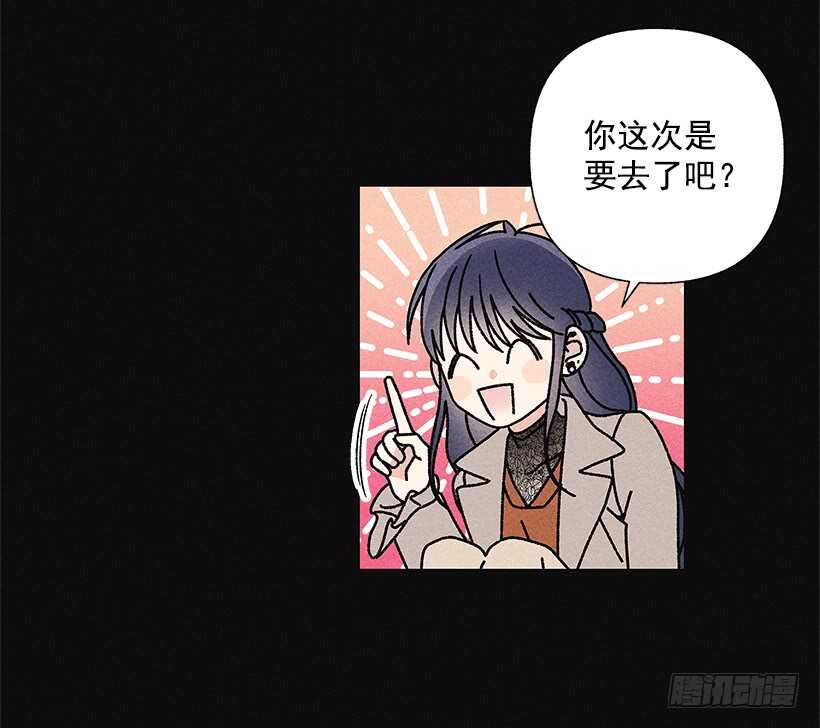 34.谁让姐姐喜欢你呢(1/2)-第35话