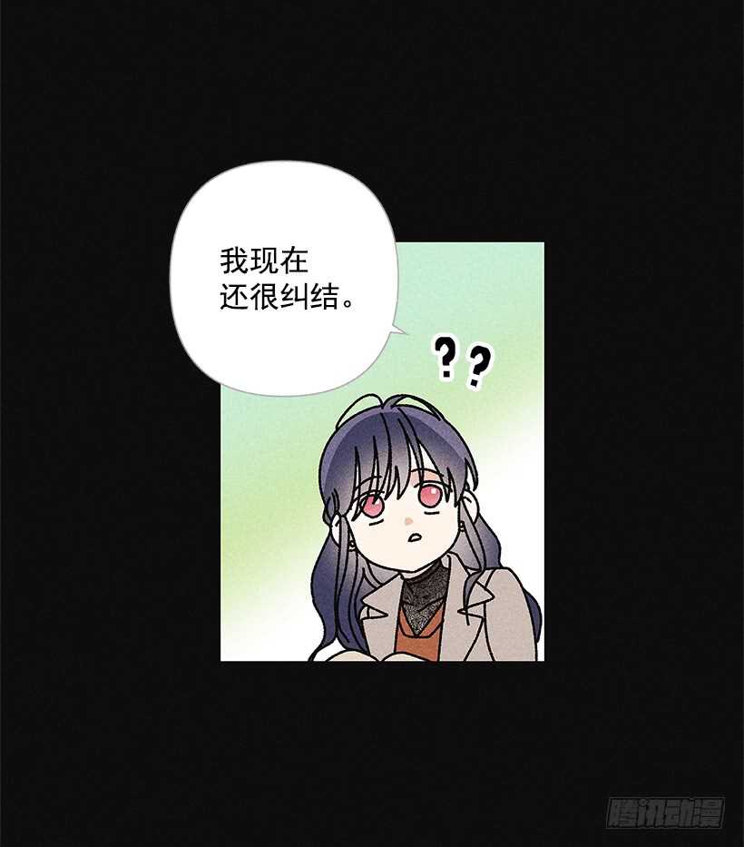 34.谁让姐姐喜欢你呢(1/2)-第35话