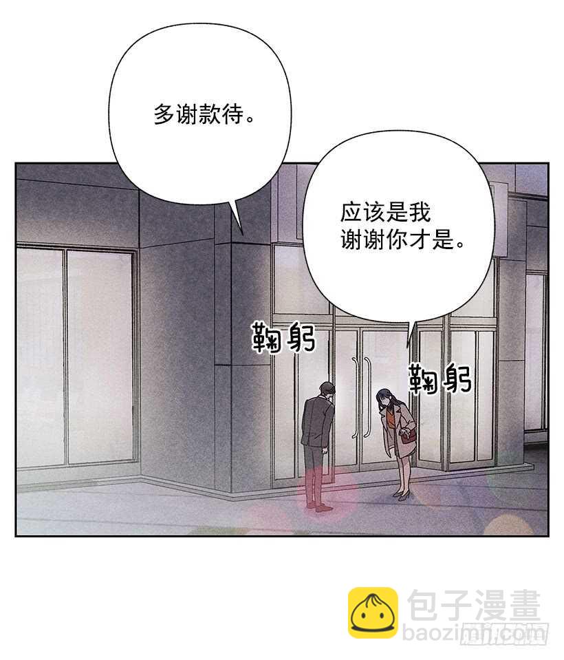 34.谁让姐姐喜欢你呢(1/2)-第35话
