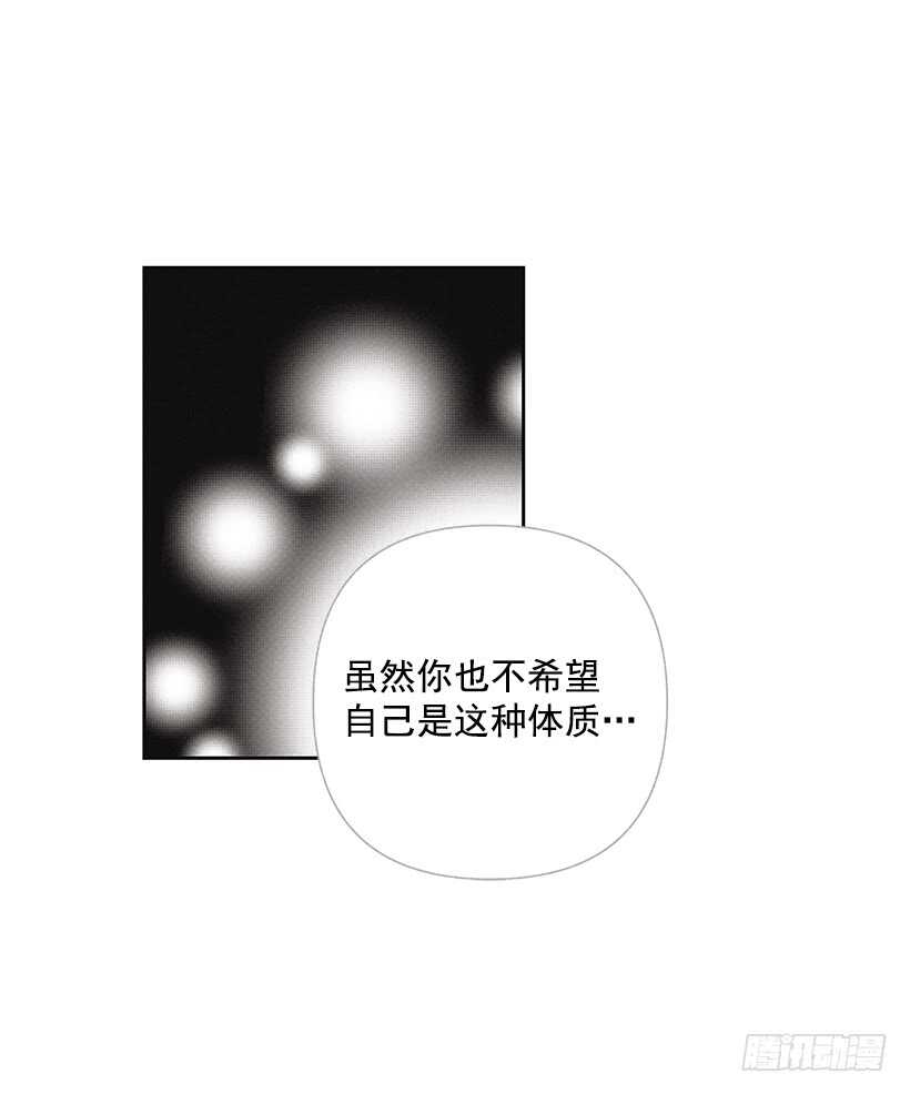 34.谁让姐姐喜欢你呢(1/2)-第35话