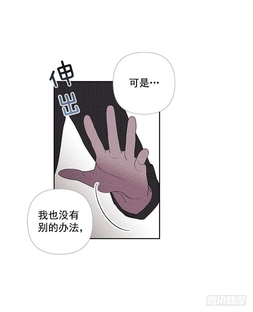 34.谁让姐姐喜欢你呢(1/2)-第35话