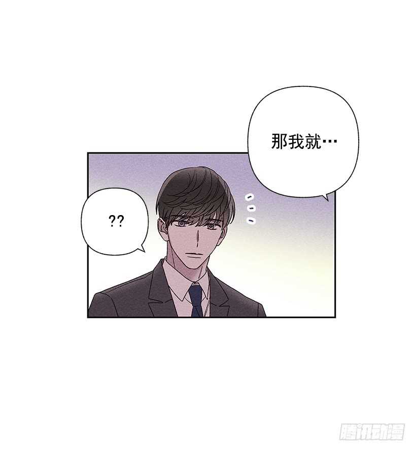 34.谁让姐姐喜欢你呢(1/2)-第35话