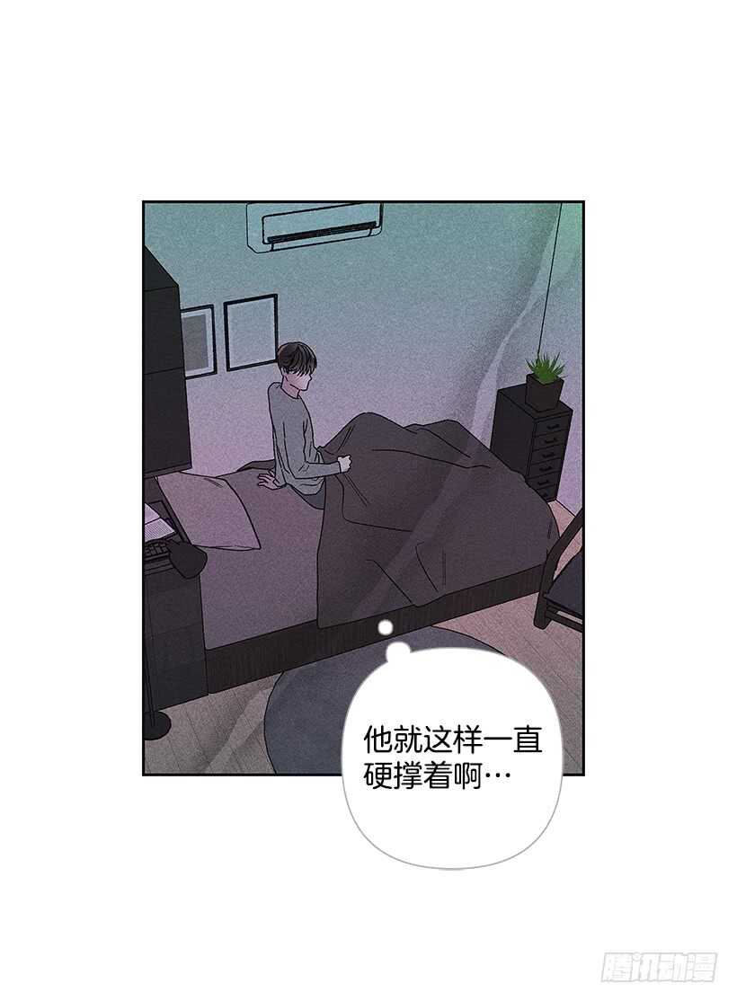 34.谁让姐姐喜欢你呢(1/2)-第35话